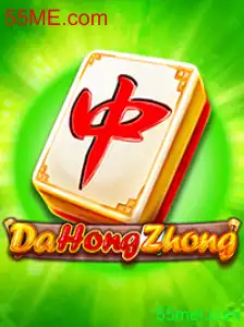 Explorando o Fascínio do DaHongZhong: Uma Aventura no Mundo dos Jogos